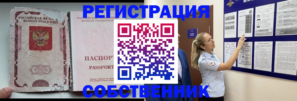 найти адрес прописки в Звенигово